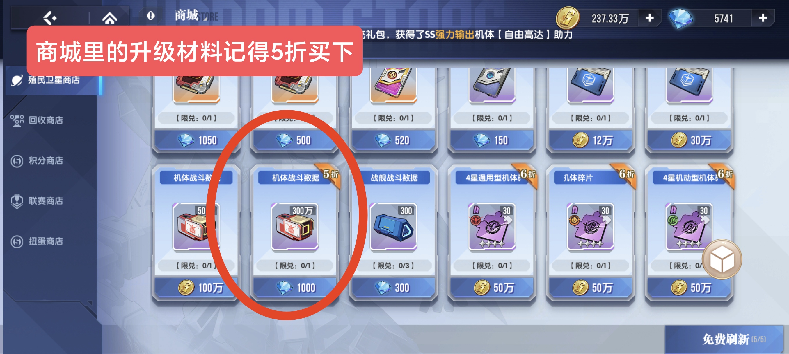 研发界面
