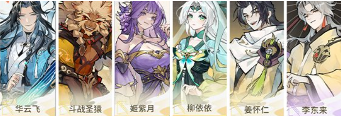 均衡增伤队示意图