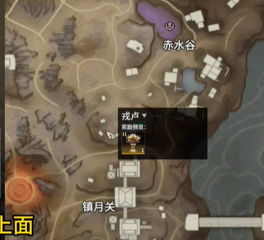 戎卢钥匙位置