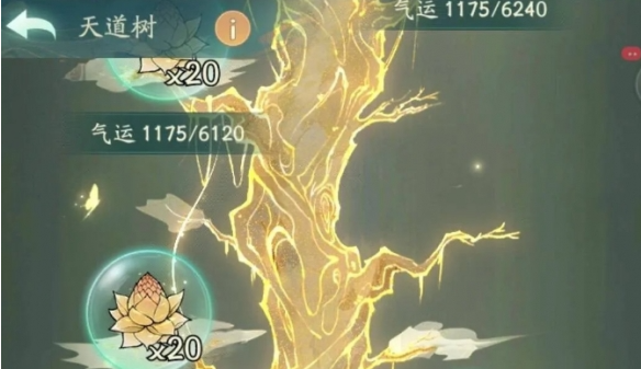 副本气运掉落示例