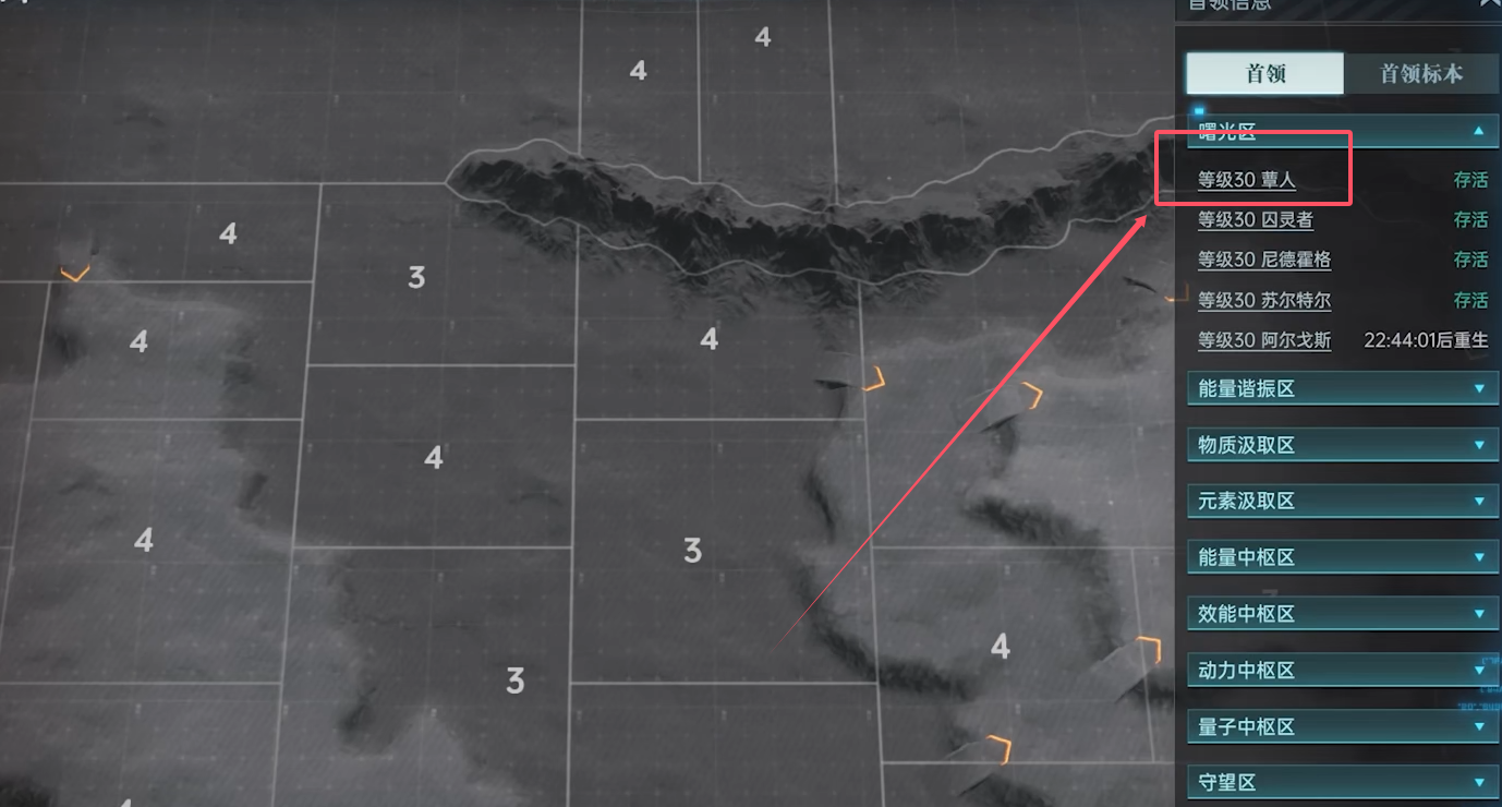 基因剪裁中心界面