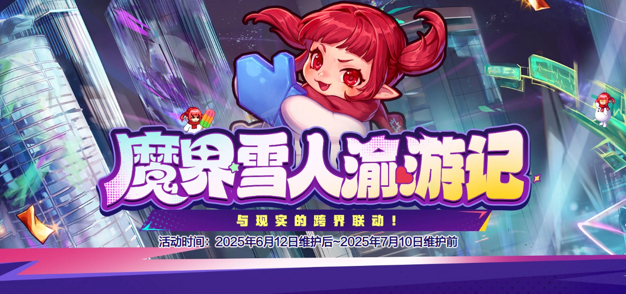 活动时间界面