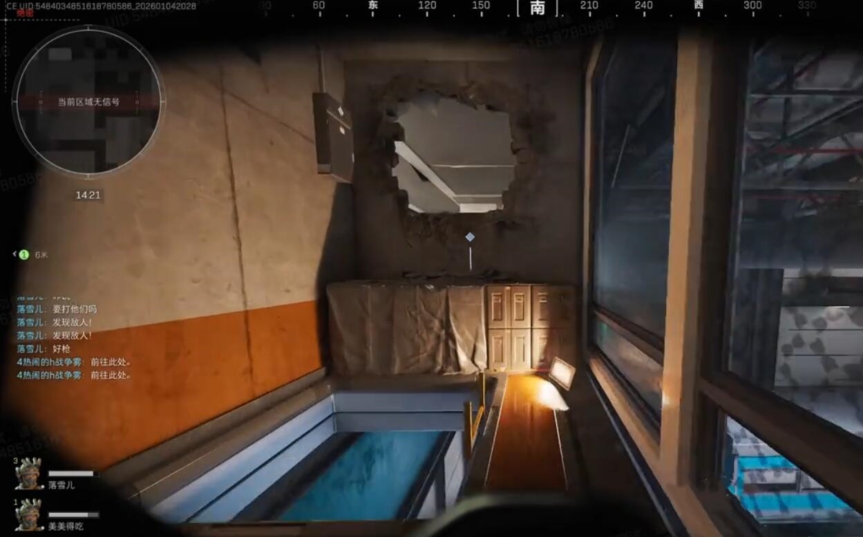 总裁室新增结构