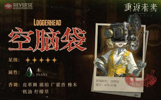 被动技能效果示意图