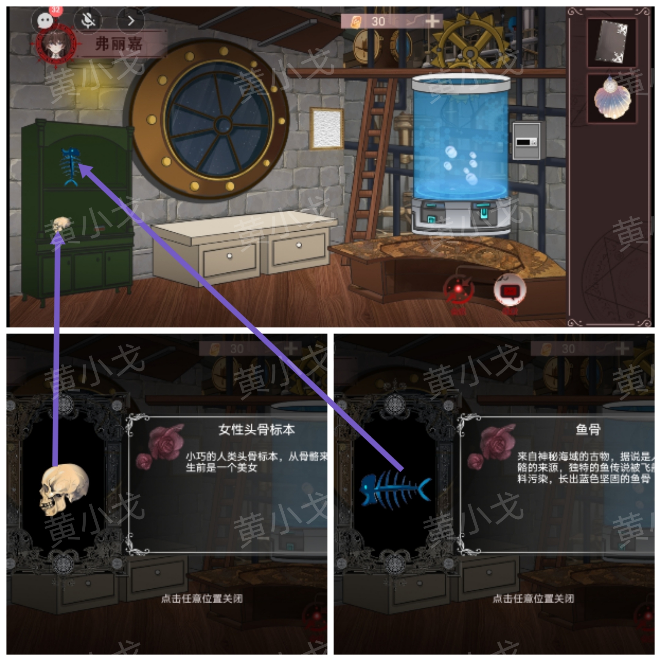 绿色柜子物品
