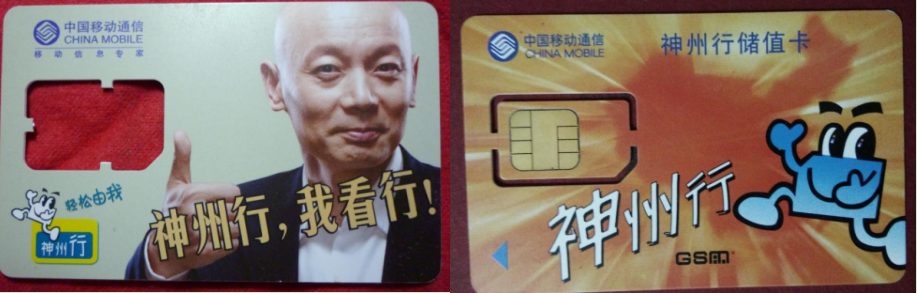 20元封顶卡,从诞生到焕新升级的全面回顾