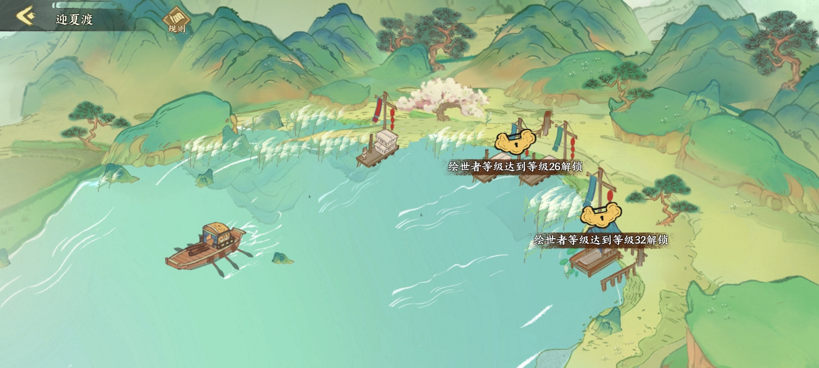 游戏界面示例4
