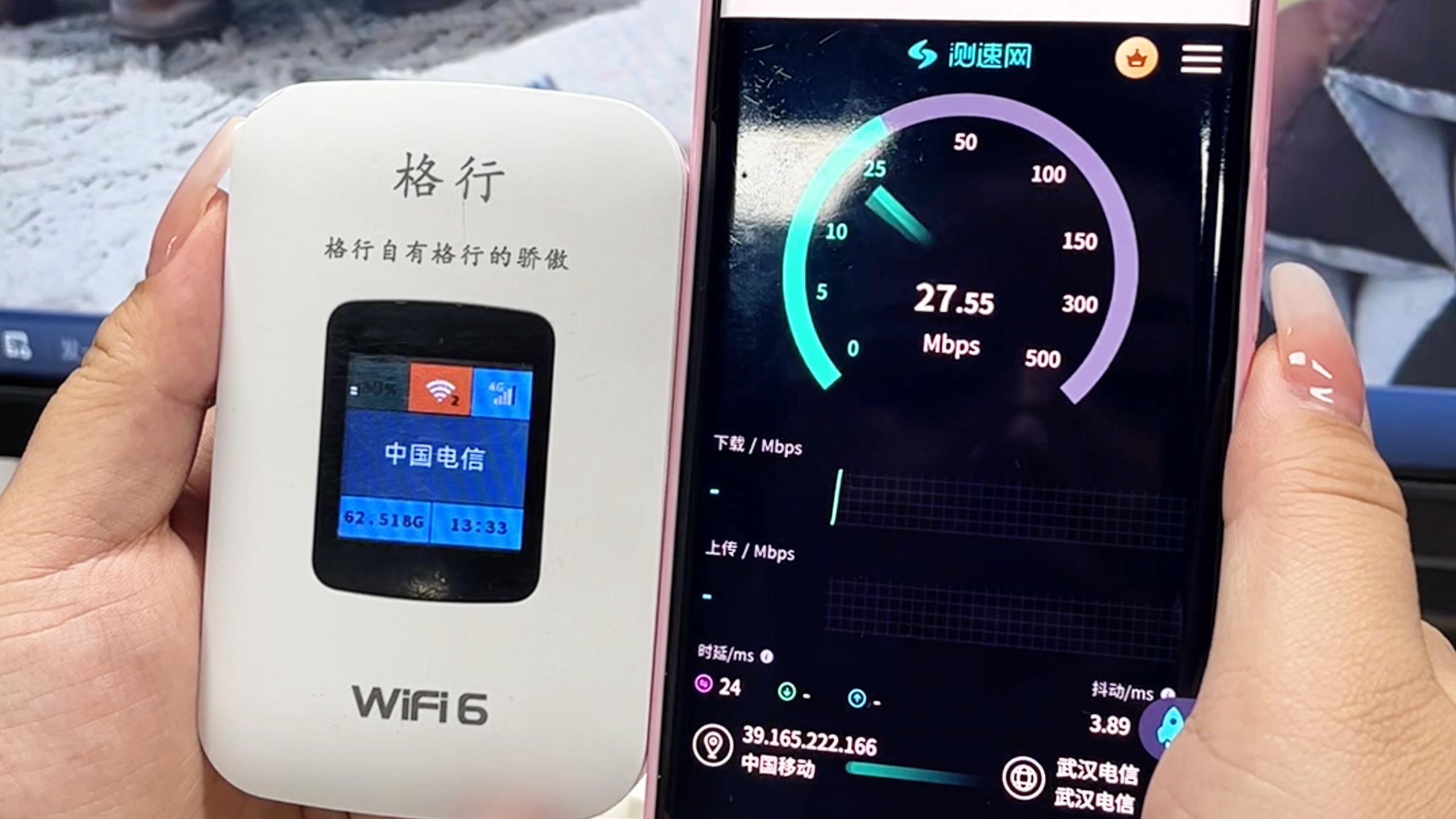 华为格行影腾随身WiFi,谁是性价比之王?