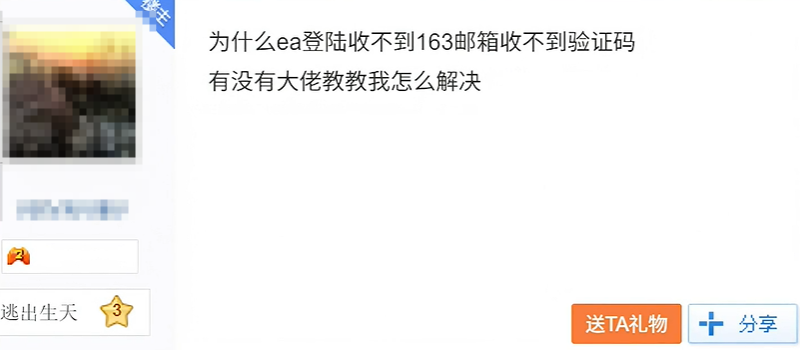 垃圾邮件箱示意图