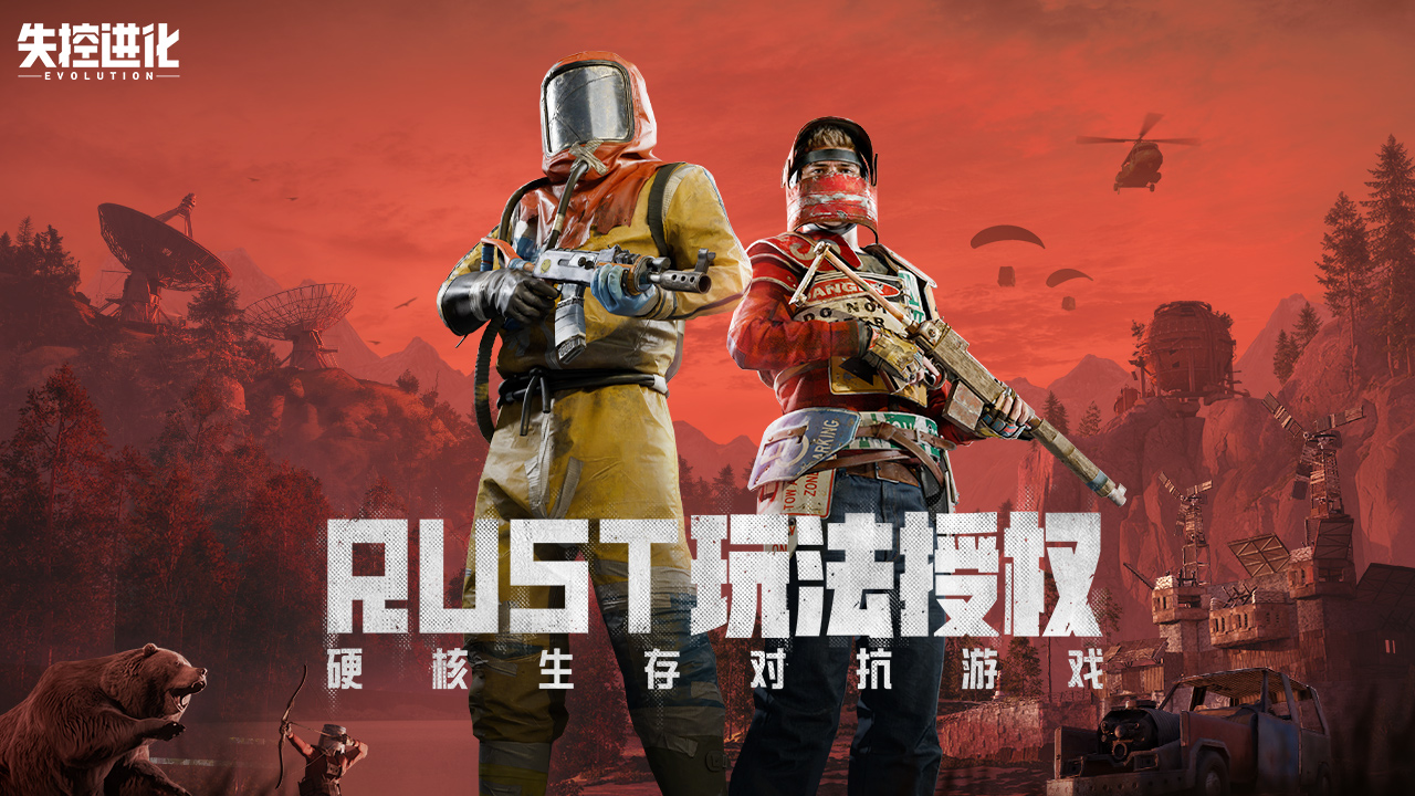 雷达残核位置
