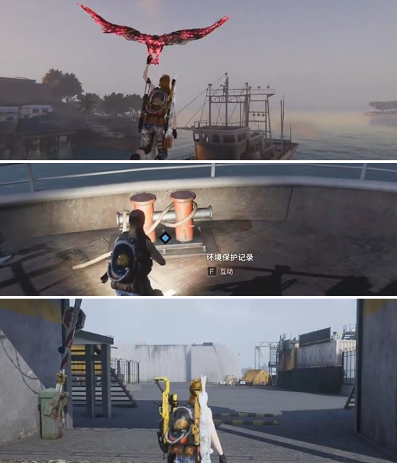 船上文件获取示意图