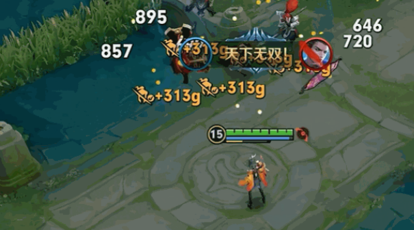 大招特效示意图