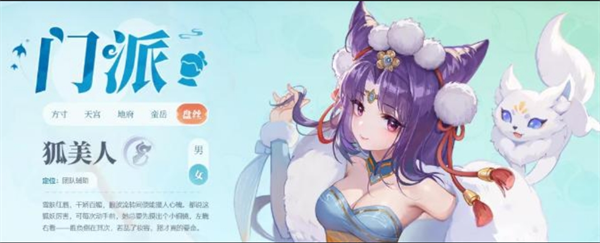 盘丝加点示意图
