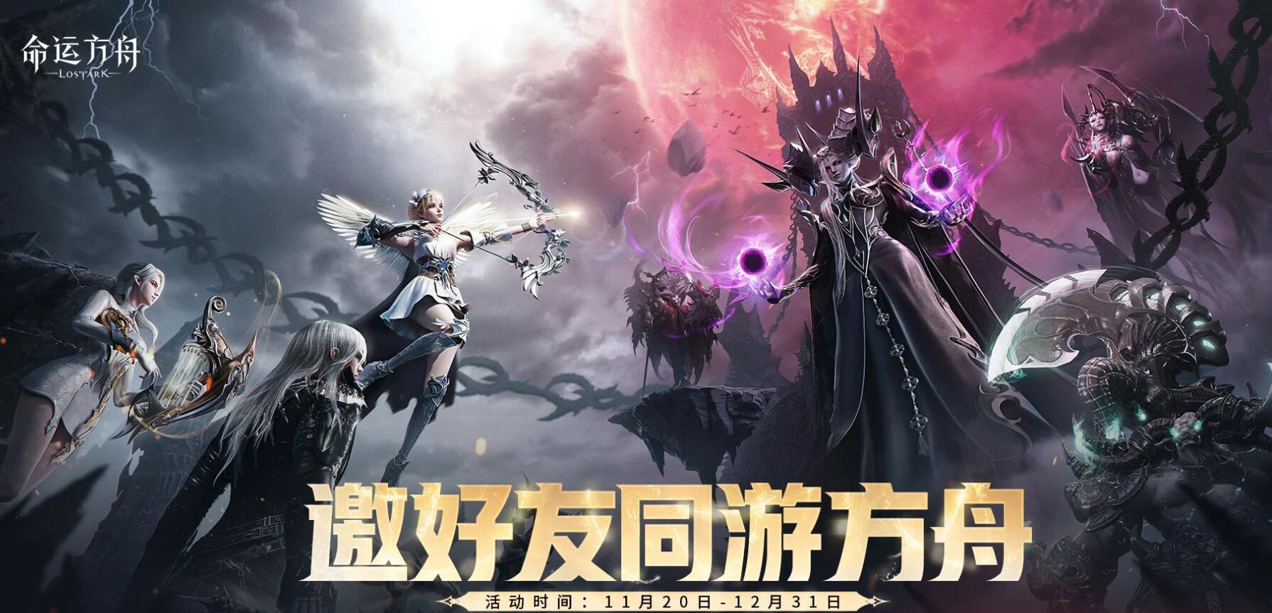 活动界面示意图