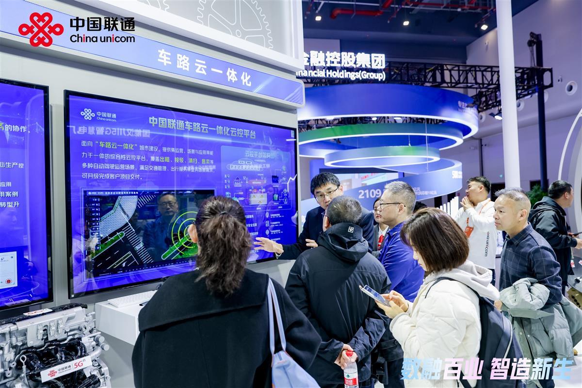 湖北武汉论坛聚焦:车路云一体化融合发展