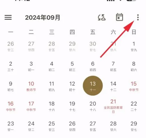 榴莲日记:3秒设置自动保存,再也不怕没存档-景澄手游网