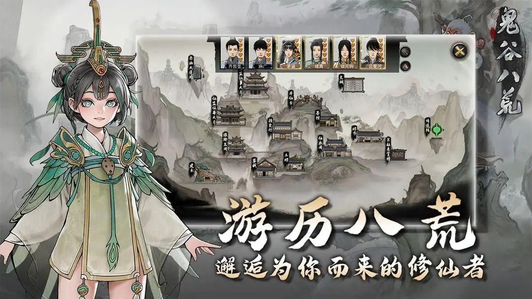 行事风格