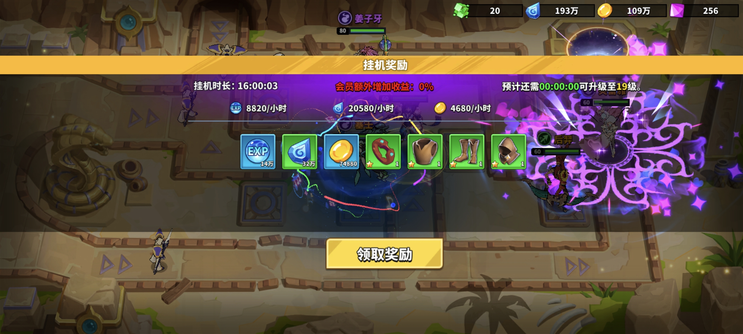 超凡守卫战资源获取:3招解决狗粮短缺-景澄手游网