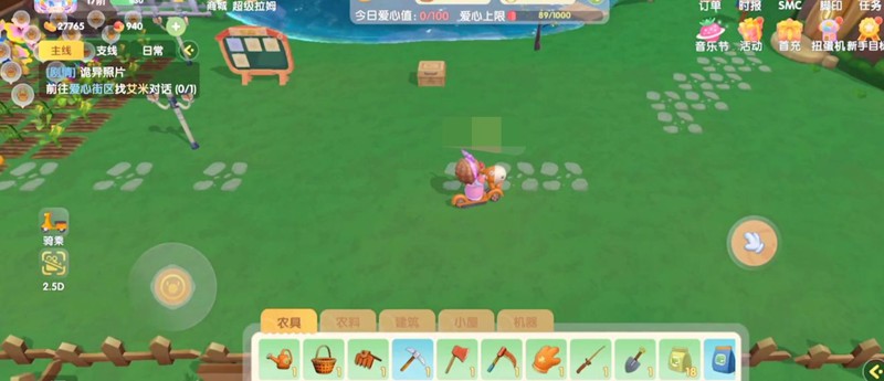 家园互动