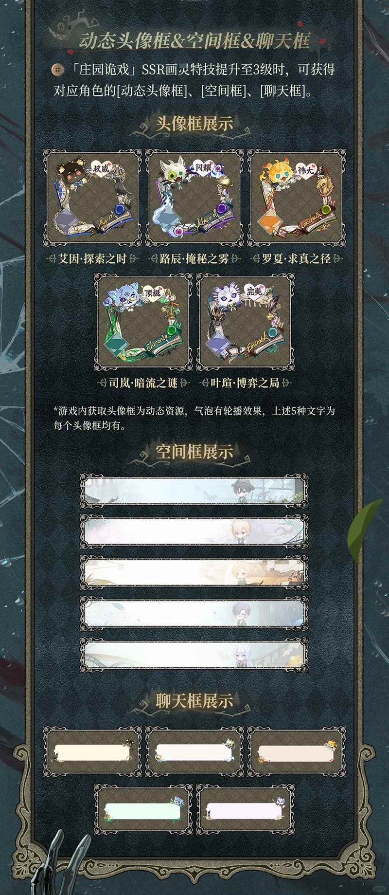 预热活动示意图
