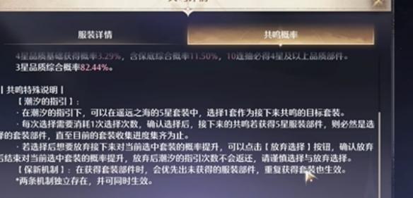 复苏机制示意图