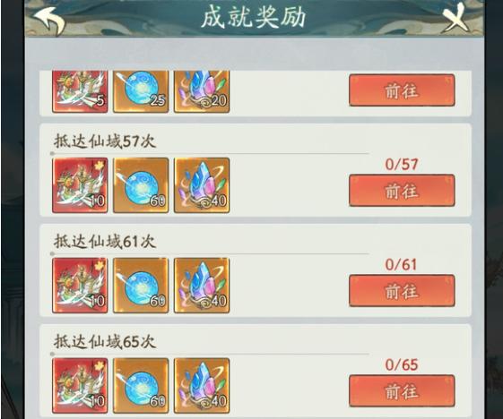刷新时机示意图