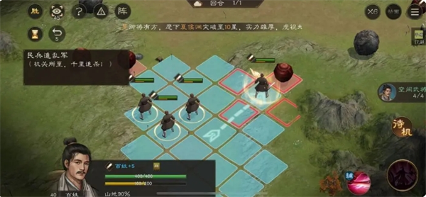新三国志曹操传·民兵追乱军通关指南