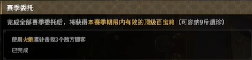 专精.火炮