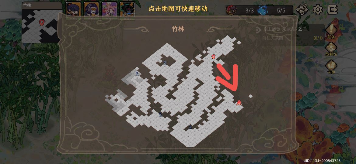 竹林