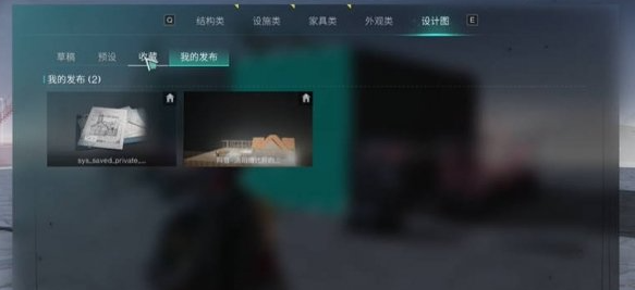 获取设计图ID界面