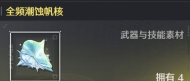 贝币储备示意图