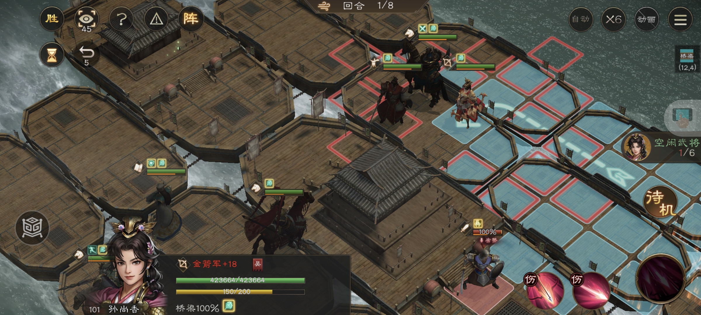 开局主动后撤：周瑜追过来时已远离地形