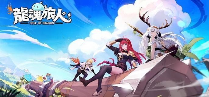 小蝶龙基础技能与属性图鉴