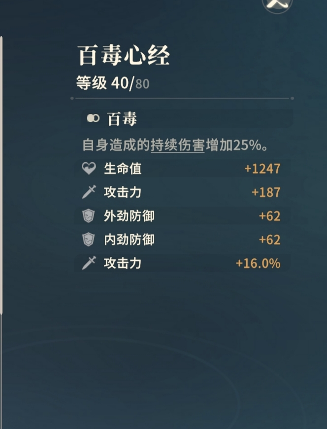 蜃境黑白剑配置示例