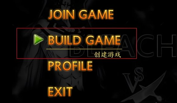 加入房间界面