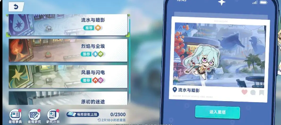记录保存