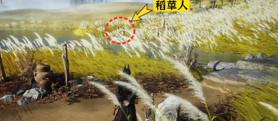 半檐斋稻草人点位4