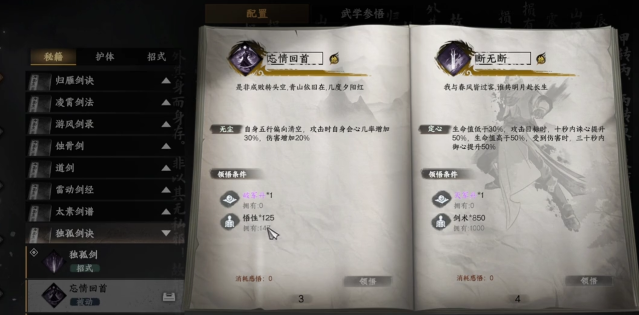 游戏场景3