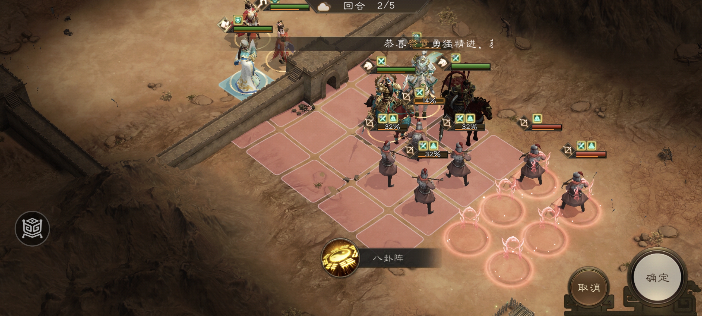 诸葛远程