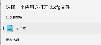 配置示例