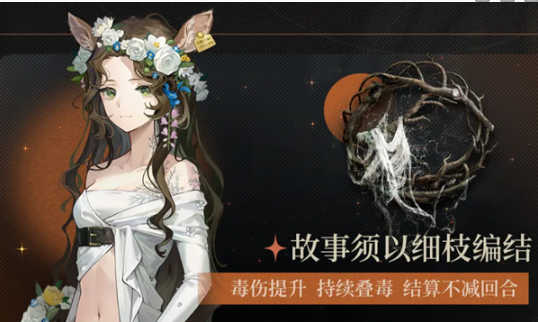 洁西卡技能示意图