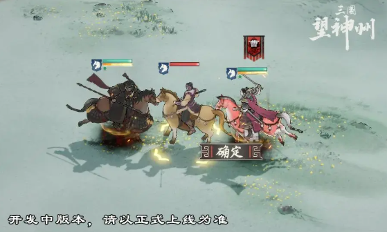 战法合击示意图