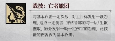 角色终极形态