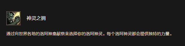 魔兽世界时光服：赞达拉巨魔天赋，打怪多掉金币-景澄手游网