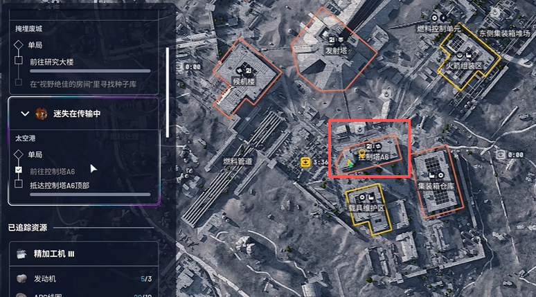 ARC Raiders：迷失在传输中任务全攻略-景澄手游网