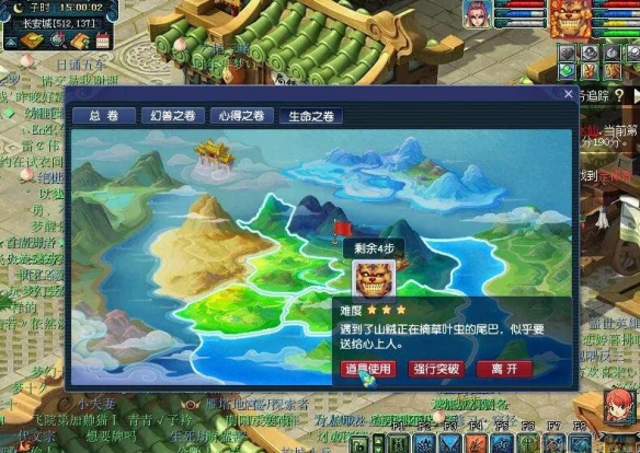 物种任务触发示意图