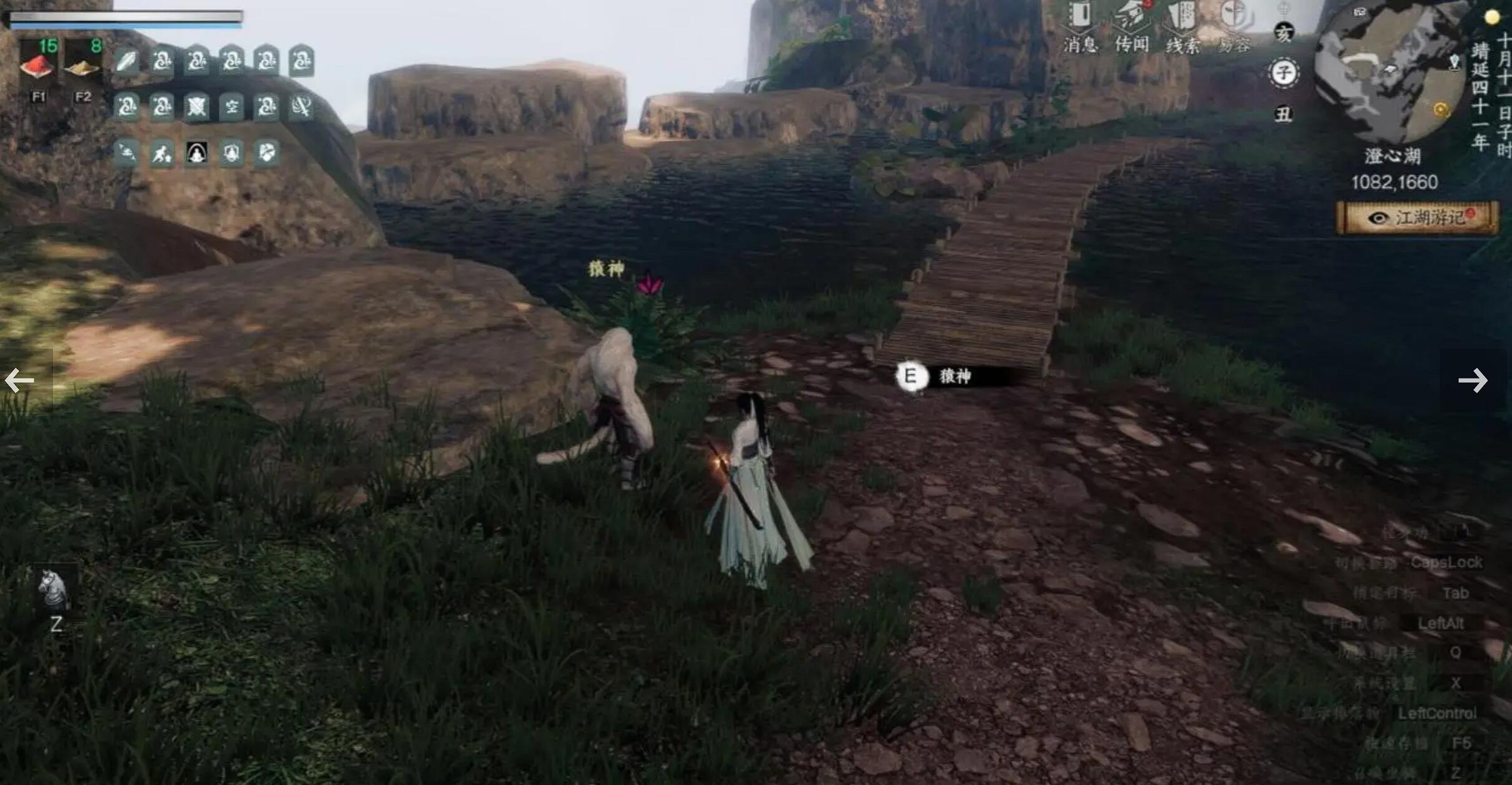 澄心湖棋局地点