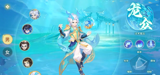 龙众技能树示意图