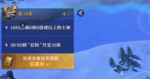 荒野国度终极宝箱全攻略:战令升级与奖励最大化策略!