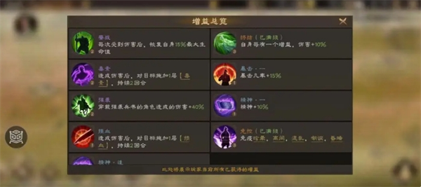 战斗场景